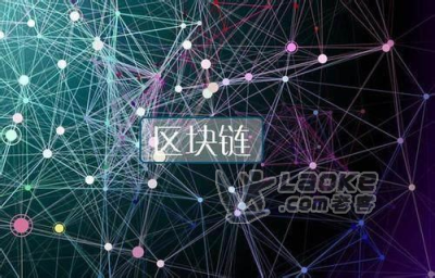 区块链的开发(区块链的开发者是谁)