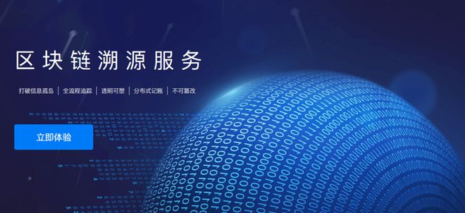 区块链公益(区块链公益众筹案例)