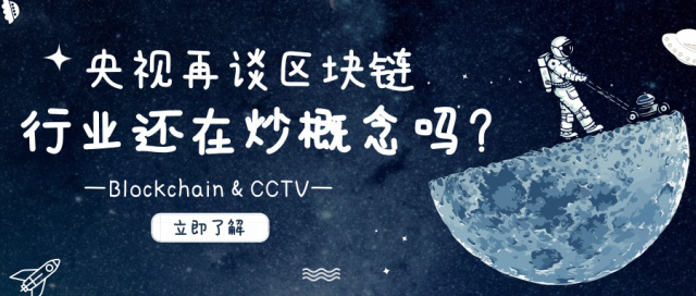 炒区块链(炒区块链图片)