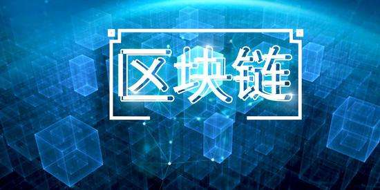 区块链账本(区块链账本的特点)