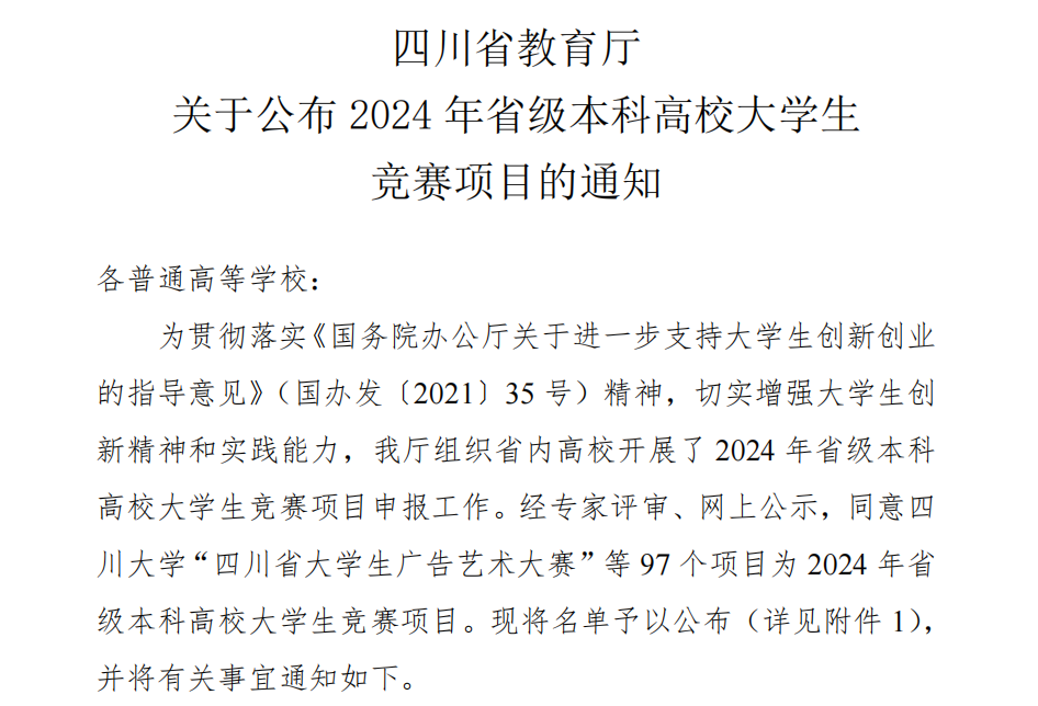 区块链比赛(区块链比赛时间)