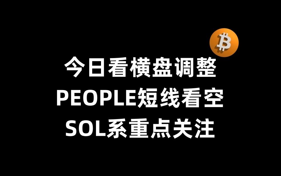 eth行情(ETH行情走势图)