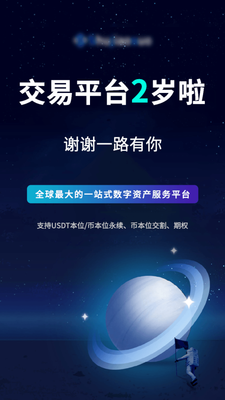 区块链广告(区块链广告投放app下载)