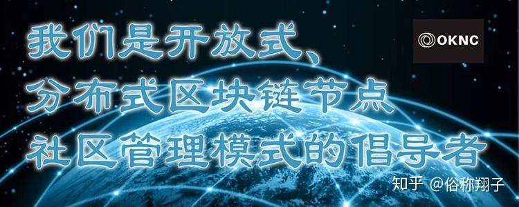 区块链孵化(区块链孵化平台)