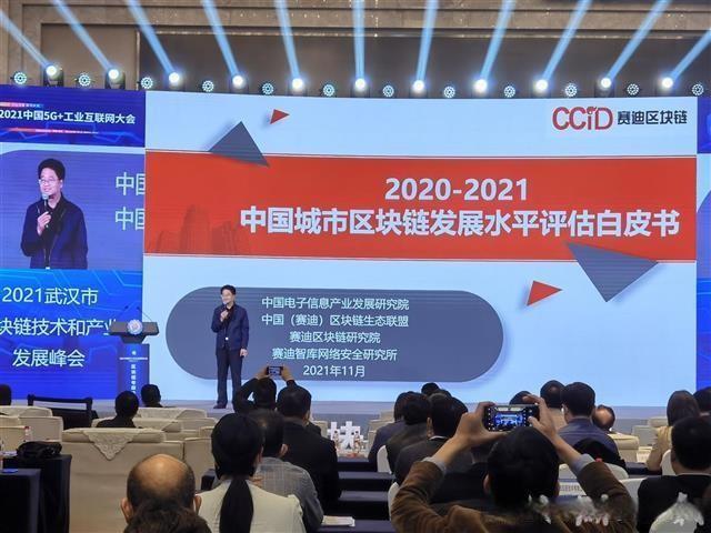 武汉区块链(武汉区块链律师咨询平台)