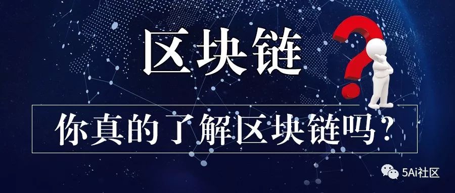 区块链跨境支付(区块链跨境支付PPT)