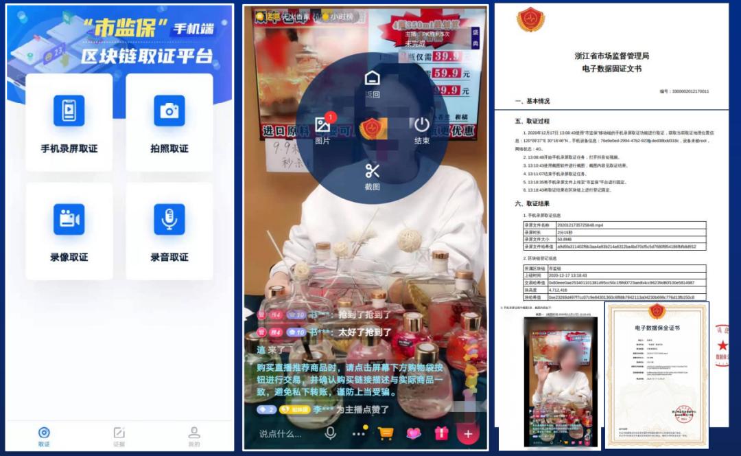 直播区块链(区块链直播平台dlive)
