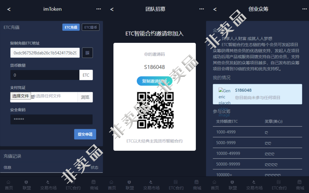 区块链源码(区块链源码技术)