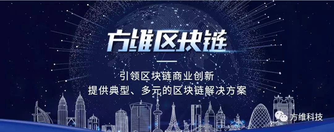区块链公益(区块链公益商业模式)