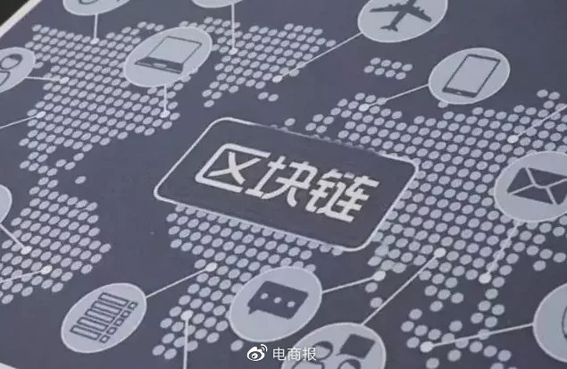 区块链信用(区块链信用证是什么)