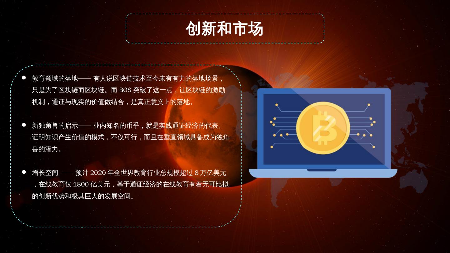 区块链课程(区块链课程感悟)