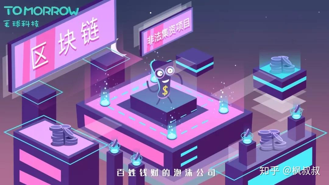 区块链公益(区块链公益慈善创新价值要点有哪些)