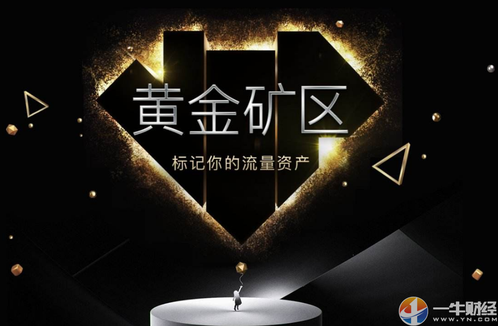 黄金区块链(黄金区块链概念)