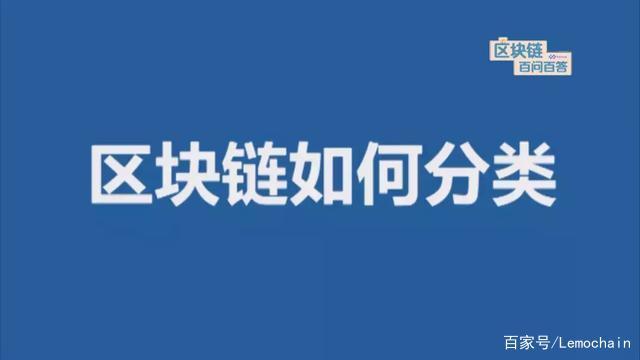 区块链信用(区块链信用共识)