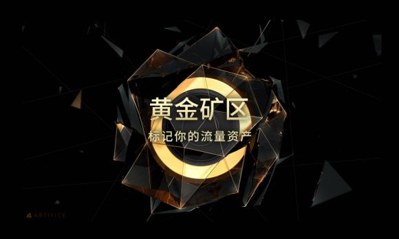 区块链黄金(区块链黄金APP)