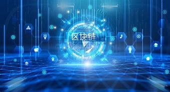区块链的英文(区块链的英文单词)