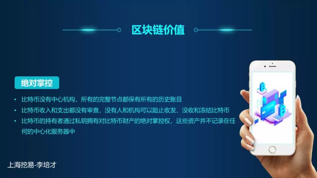 区块链成本(区块链成本价怎么计算出来)