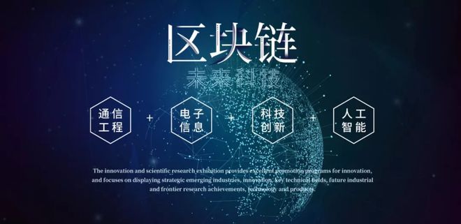 区块链积分(区块链积分商城开发多少钱)
