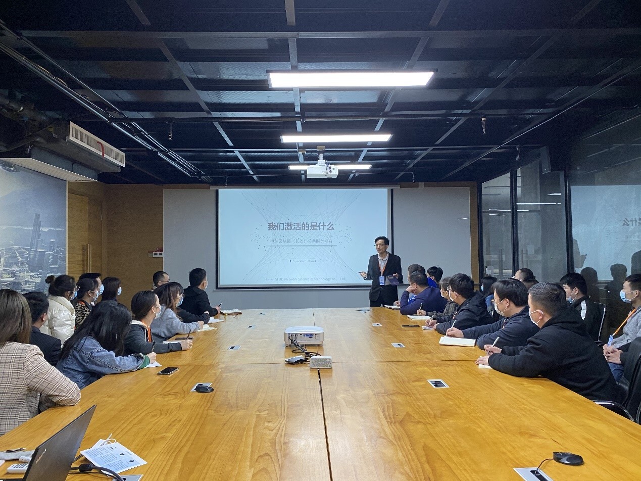 区块链技术培训(区块链技术培训心得体会)