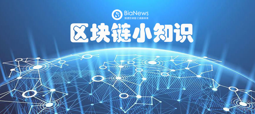 区块链币种(区块链币种类自己应用)