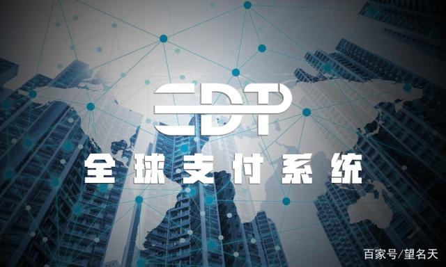 区块链跨境支付(区块链跨境支付是什么)