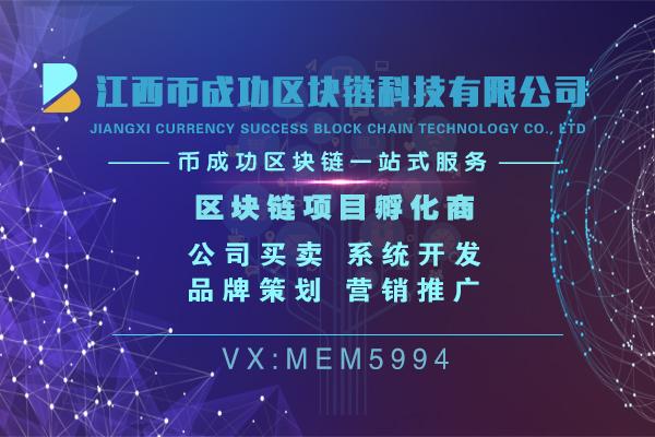 区块链包装(区块链包装孵化犯罪吗)