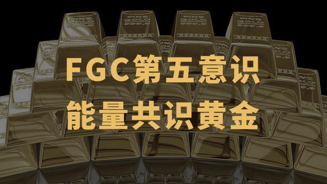 区块链黄金(区块链黄金交易平台)