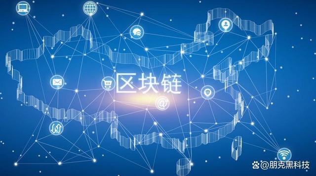 区块链信任(区块链信任机制的特征)