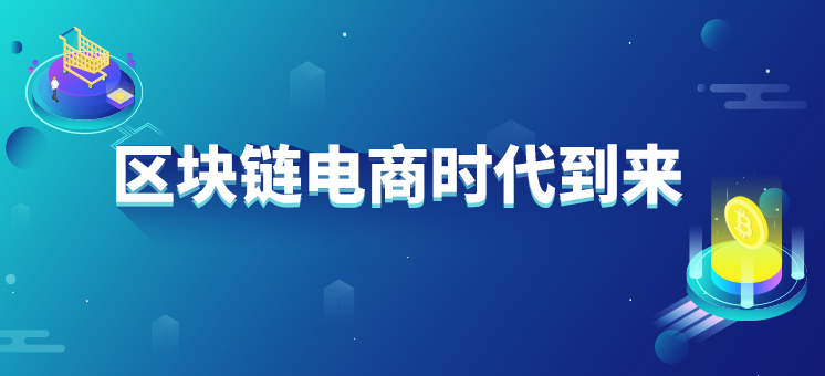 区块链社交(区块链社交平 master)