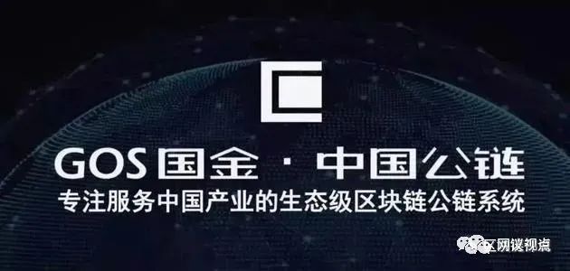 区块链牌照(区块链牌照怎么申请)