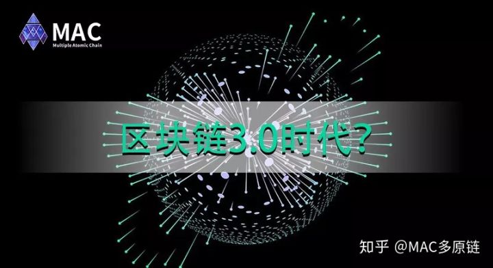 区块链时代(区块链时代财富认知)