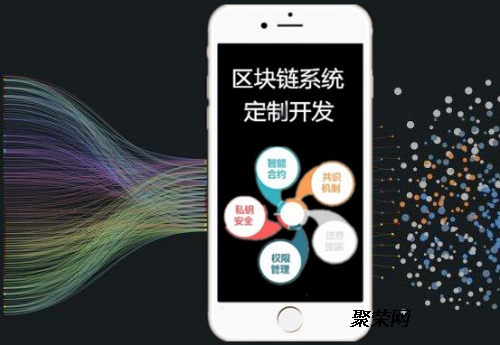 区块链app开发(区块链应用软件开发)