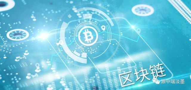 研发区块链(区块链产业链的研发制造领域是什么)