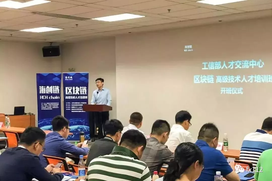 区块链技术培训(区块链技术培训要多久)