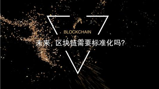 区块链主链(区块链主链代币有什么区别)