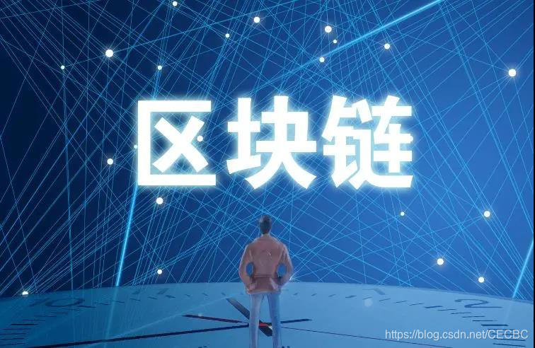 区块链图片(区块链图片售卖平台)