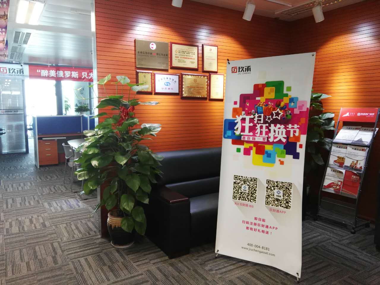 嘉银证券(嘉银科技股票)