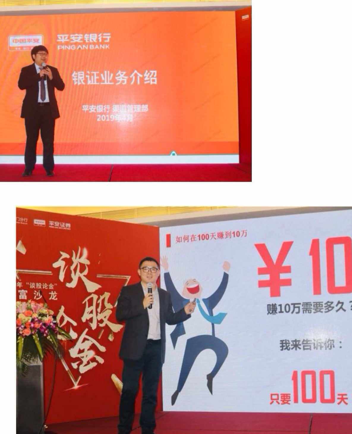 平安证券融资融券(平安证券融资融券平仓线)