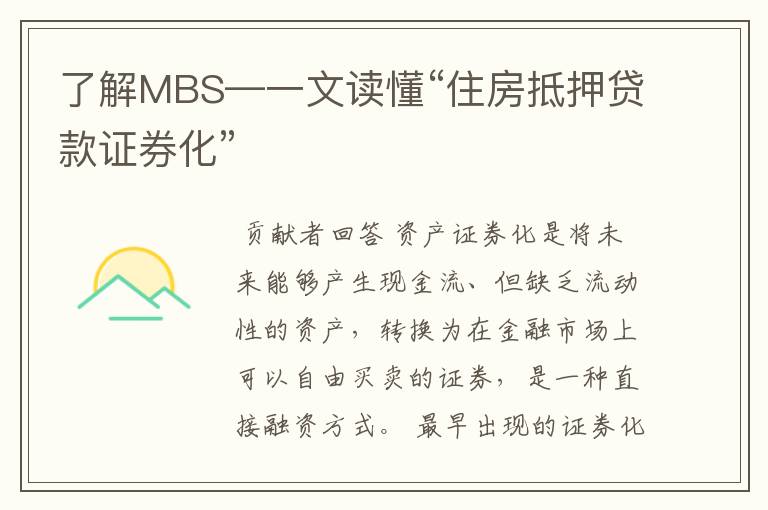 担保证券(担保证券上市公司股东大会议案)
