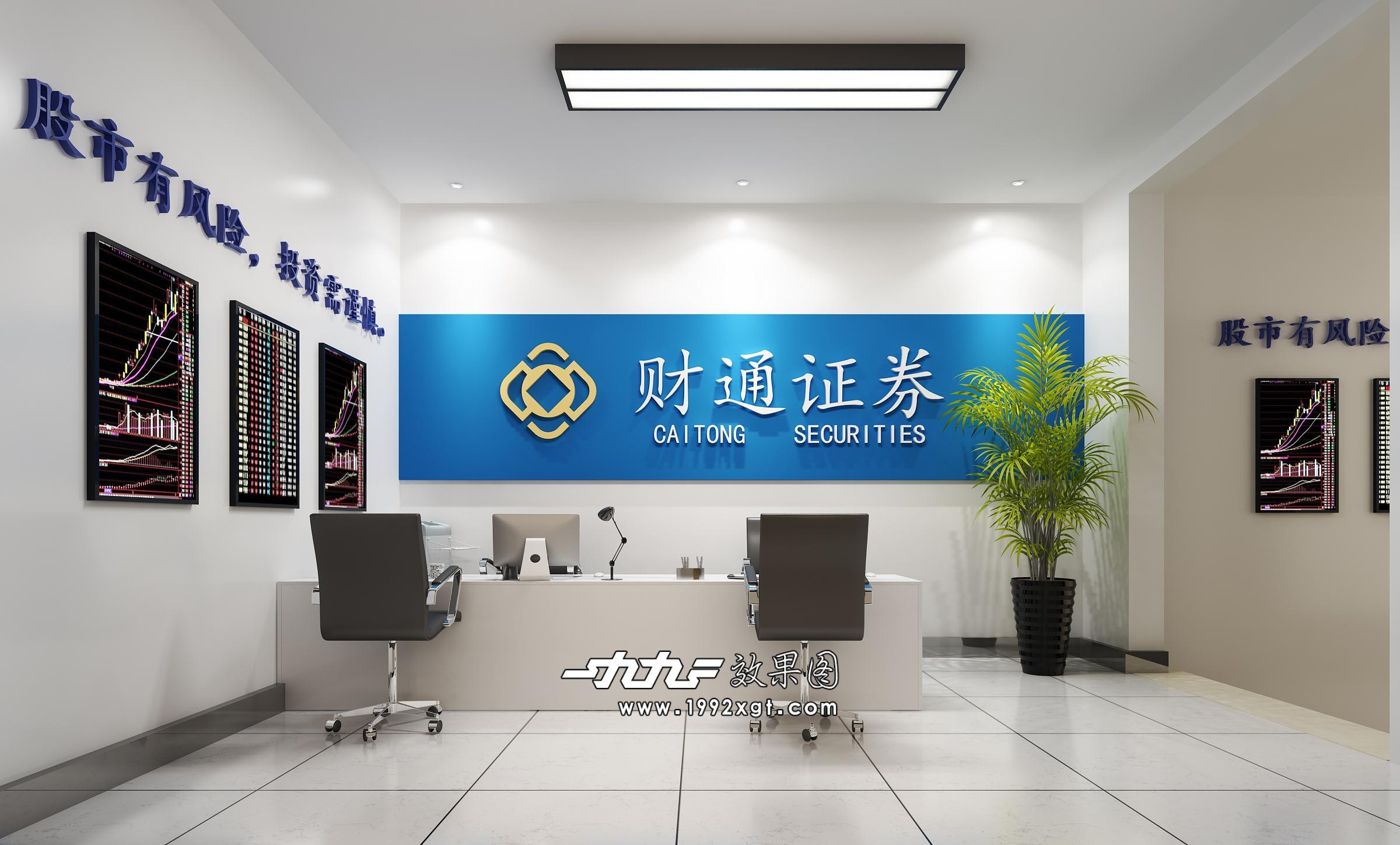 浙江财通证券(浙江财通证券怎么样)