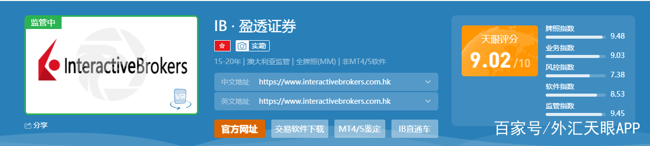 盈透证券开户(盈透证券开户奖励)