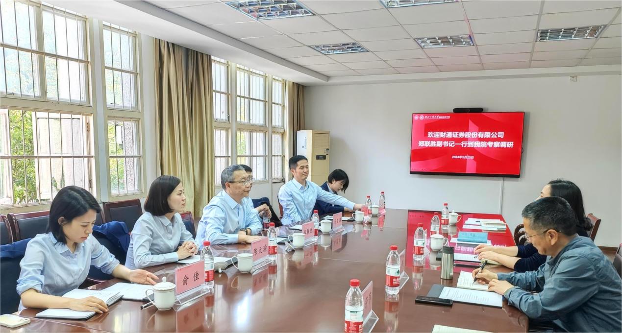 浙江财通证券(浙江财通证券怎么样)