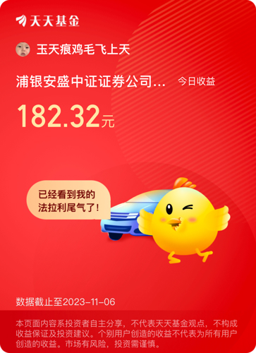 中金手机证券(中金手机证券下载安装)