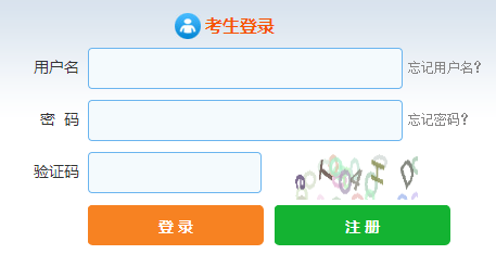 证券从业证考试报名时间(证券从业资格考试报名时间2021年7月)