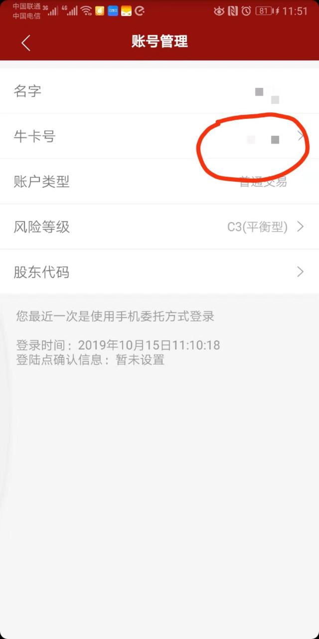 证券怎么注销(证券怎么注销账户)