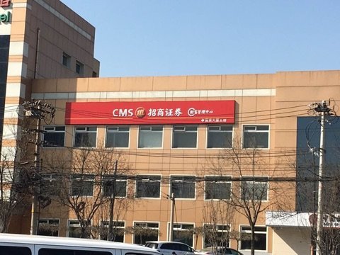 北京证券电话(北京证券公司电话)