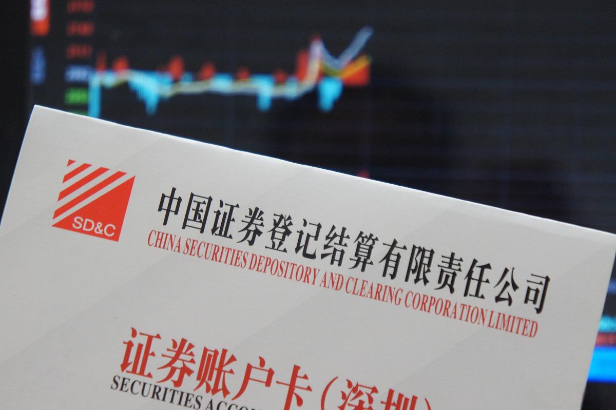 证券怎么注销(证券户头怎么注销)