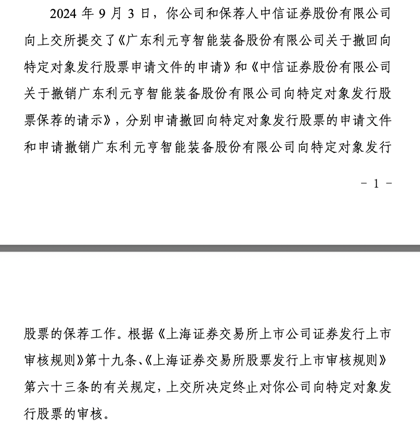 中信证券销户(中信证券销户流程图)