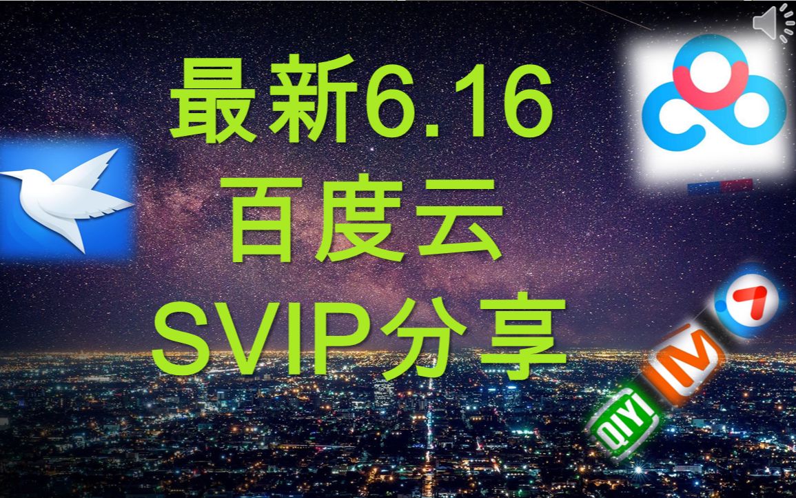 证券百度云(证券交易 百度网盘)