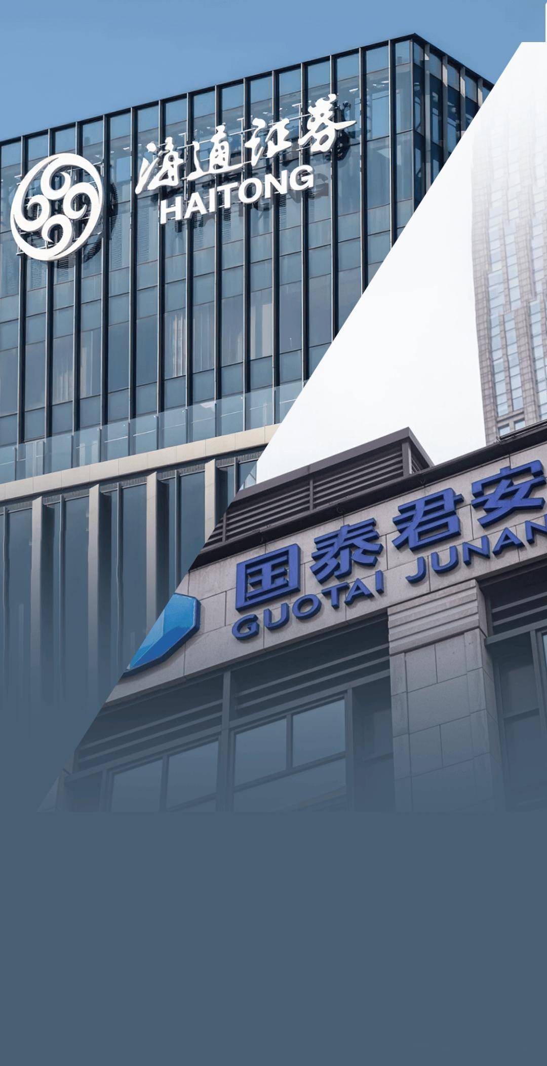 海通证券为什么(海通证券为什么不能用同花顺)